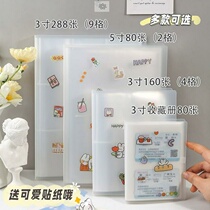 ins Wind Paret insert-style album book postcard card small card storage commemorative book collection PHOTO 3 4 5 6 7-inch color paper card small card book chasing star lovers movie ticket collection