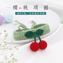 Kitty Knit Neckline Cute Pet Walled Neck Hand-knitted Dog Cat Neck Pendant Decorated Cat Cat Ornament Neck Collar