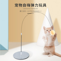 Long pole funny cat stick suction table tennis cat toy