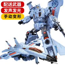 Deformed Aircraft Toy Oversize Baby Children 7 Resistant Fall 9 Fire Car Robot 4 Puzzle 5 Boys 6 Years 8