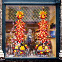 Shop window Spring Festival decoration New Year stickers Glass stickers Chinese New Year window flower stickers festive paper-cut door stickers New Year firecrackers