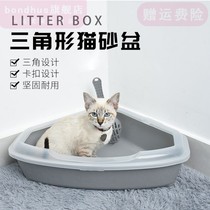 Triangle semi-enclosed cat litter basin Large splash-proof odor-proof cat toilet with shovel Pet supplies cross-border