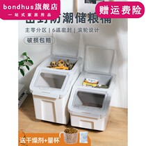 Cat food storage bucket Dog food bucket Sealed bucket Moisture-proof large capacity Pet food storage bucket Storage tank Pet food storage