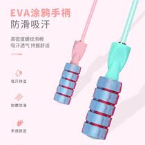 Cordless skipping rope fat burning weight loss Adult girls sports fitness artifact Indoor weight net red cordless ball exercise