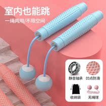 Skipping rope fitness fat burning weight loss cordless racing sports adults and children kindergarten primary school students special examination rope