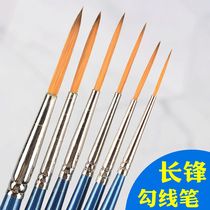South Korea artsecret nylon hair long hair hook line Pen very fine watercolor gouache students with Art special oil brush special ultra fine long peak brush drawing brush hand drawing drawing drawing drawing