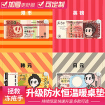 Heated mouse pad office fun coin computer heating warm table pad winter student writing warm hand keyboard pad