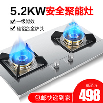 Crown household gas stove Liquefied gas gas stove Natural gas dual stove timing embedded fire stove WGDQ C