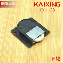 kaixing kaixing kx 1138 black plastic sliding door wheel writhing vintage wardrobe v sliding door pulley under