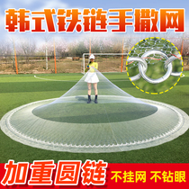 Han-style iron chain Sarnet old-fashioned small mesh traditional sprinklers mesh white bar nemesis mesh hand tossed mesh chain dog chain fishing nets