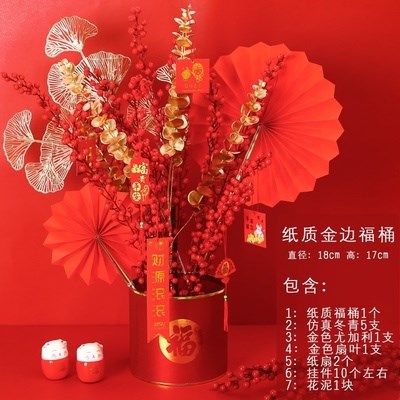 Yinliu Fu Bucket Set Pendant Flower Bucket Material Pack Spring Festival Decoration New Year Ornaments Hufu Bucket