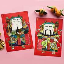2021 New Year couplet Spring Festival door stickers decoration New Year painting Spring Festival couplets Fu characters Door God illustration Town house door frame