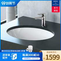 (German Weibao) Ruña series under the basin with the Novartis series leading combination