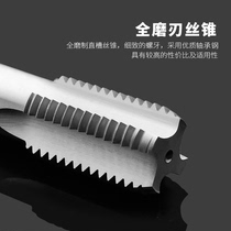 Hand tap thread tapping manual tooth opening device head attack two tap tap tapping screw wire manual power wire tool