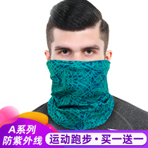 Sports outdoor changeable magic headscarf riding mask running travel fishing scarf collar spring and summer breathable sun protection