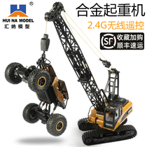 Engineering car large crane toy super large remote control crane electric charging children Boy alloy hook machine