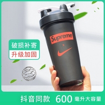 Shaking Cup sports water Cup mens large capacity fitness portable scale Cup mens and Womens Cup