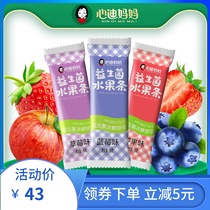 Xindi mother probiotic fruit strips pulp strips fresh fruit strips many flavors 30 boxes of baby snacks
