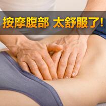 Bianstone automatic rubbing abdominal instrument abdominal massager official website flagship store kneading row oer belly probiotics artifact