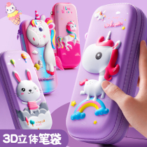 Stationery box girls pencil case pencil case female primary school students with capacity big first grade pen box girl version kindergarten cartoon cute girl girl girl stationery bag soft 2021 new popular womens model