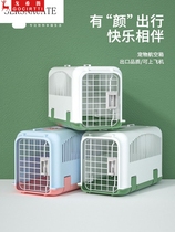 Cat flight box pet outing box portable portable car bag car transport cat cage dog supplies