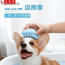Dog bath artifact cat bath brush pet shower massager gloves golden retriever big dog cat washing supplies
