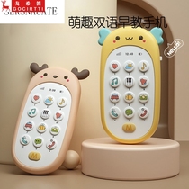 Baby mobile phone toys baby children toddler boys and girls 0-1 years old 3 early education puzzle multifunctional music phone