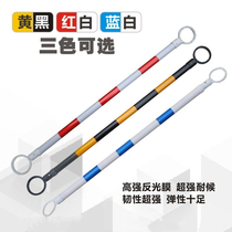 Road cone telescopic connecting rod traffic safety reflective isolation Rod PVC rubber cone sign barrel link warning Rod