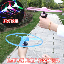 Pull line flying saucer Childrens luminous frisbee Flying fairy toy luminous stall Night Market Park Square stall hot