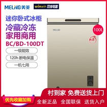 Meiling 100 Liter Mini Freezer Home Commercial Refrigerated Horizontal Freezer BC BD-100DT
