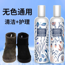 Hair fur shoes cleaning Care Anti-velvet suede shoes powder matte general cleaning liquid suede cleaning shoe artifact