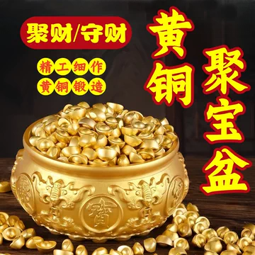 铜制财库招财摆件-铜制财库招财摆件促销价格、铜制财库招财摆件品牌- 淘宝