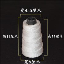 1mm thick engineering construction line Nylon line white line Pagoda line Wall line Construction site with polypropylene engineering line