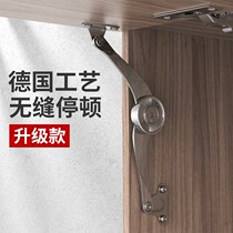 Cabinet door limiter positioner stop stop support rod fold pull rod fix upper and lower flip door air support hydraulic Rod