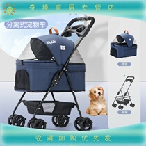 Pet Dog Dog Dog Cart Light Foldable Dog Cart Small Midsize Dog Out Car Walking Cat Car Cat Dual-use Stroller
