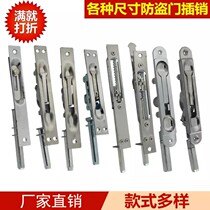New unit anti-theft child mother double open door stainless steel World Central Control single double hole hidden bolt lock door bolt household