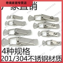 Stainless steel buckle padlock lock hardware box buckle Tower buckle spring duckbill box Industrial box buckle manufacturer