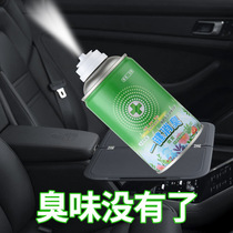 Polyhedron car and home dual-use sterilization spray Air conditioning one-button deodorant Car deodorant Ruitao Dayu