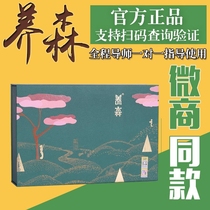 Beige Liv Cultivation Son Official Outpack Health Care Medicine Bag Love Floating New Adoptive Official Web Hot Compress Bag