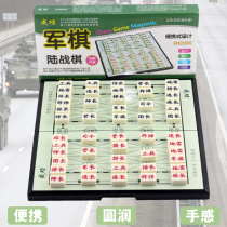  Military chess childrens large two-country Marine war chess folding chessboard flawless melamine solid chess student puzzle strategy