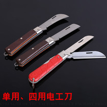 Electrician special wire stripping wooden handle electrician knife straight blade curved blade Electrician professional tool Folding knife peeling tool