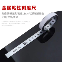 Viscous scale 1-5 meters Self-adhesive ruler Forward reverse middle ruler with glue Metal ruler customization without radians