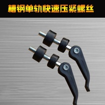 Manual tile cutting machine Tile infrared floor tile pressing screw pushing knife accessories Quick pressing screw