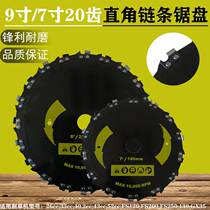 Mower blade universal thickened alloy special beating tree circular saw blade for grass cutting machine weeding and filling machine fitting blade