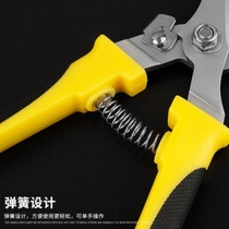 Iron shears industrial grade metal shears keel shears aviation shears wire shears aluminum gusset plate integrated ceiling special scissors