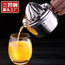 Manual juicer household lemon orange juice squeezer small simple fruit juicer Orange