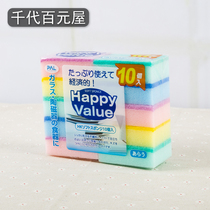 Japan imported dishwashing sponge cleaning cloth cleaning brush artifact non-oil dishwashing kitchen cloth 10 pieces