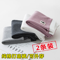 Girl Beats Bottom Pants Spring Autumn Outside Wearing Thin pure cotton white black Ocean Gas Elastic Spring Women Baby Pants