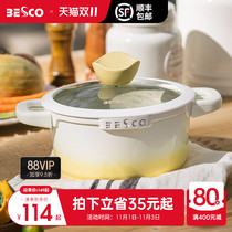 besco candy rice Stone household soup pot non-stick pan multi-function binaural stew pot induction cooker gas stove Universal