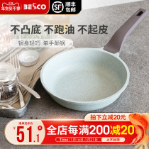 besco flat non-stick small frying pan pancakes stone nonstick wok jian dan guo cooker gas stove